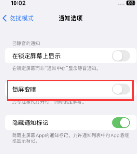 苹周矶办事处果维修分享iPhone主屏幕壁纸显得模糊怎么办