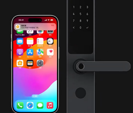 周矶办事处iPhone维修站分享在iPhone上使用家庭钥匙开启智能门锁 