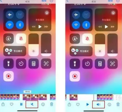 周矶办事处苹果15维修网点分享iPhone15录屏没有声音怎么办 