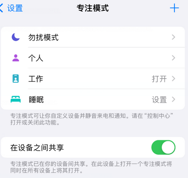 周矶办事处iPhone维修服务分享可在指定位置自动切换锁屏墙纸 