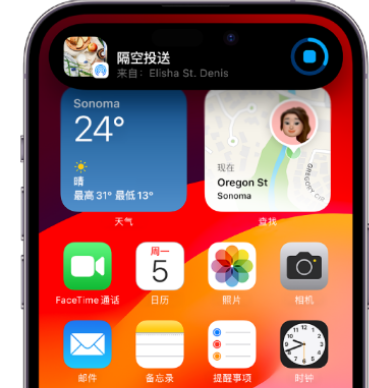 周矶办事处apple维修服务分享两台iPhone靠近即可共享照片和视频 