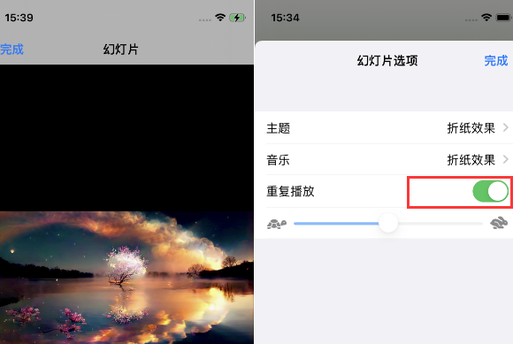 周矶办事处苹果14维修店分享iPhone14相册视频如何循环播放