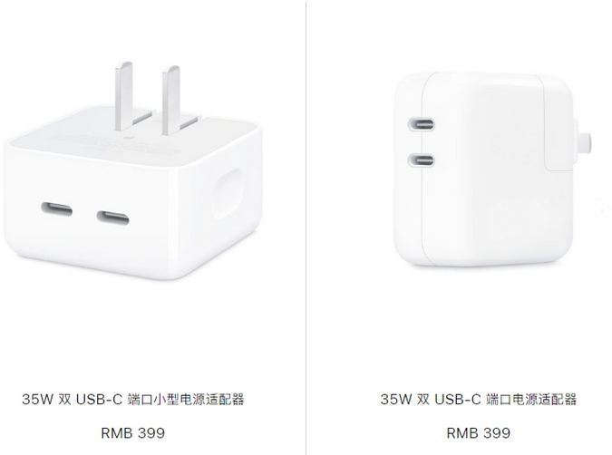 周矶办事处苹果15服务店分享iPhone15系列会不会有35W有线充电