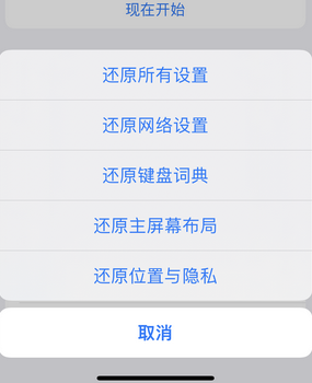 周矶办事处apple服务站点分享iPhone上个人热点丢失了怎么办