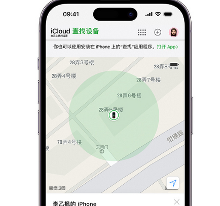 周矶办事处apple维修店分享如何通过iCloud网页查找iPhone位置