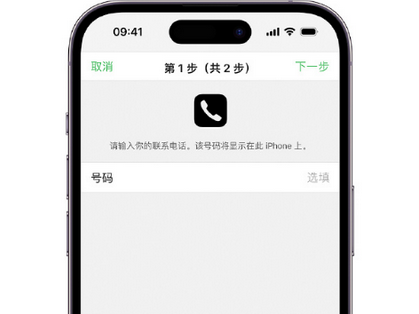 周矶办事处apple维修店分享如何通过iCloud网页查找iPhone位置