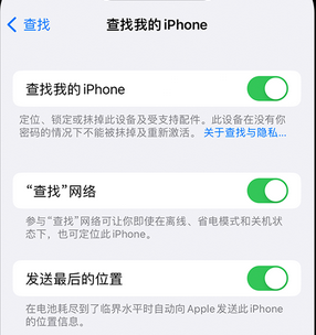 周矶办事处apple维修店分享如何通过iCloud网页查找iPhone位置 