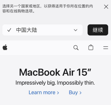 周矶办事处apple授权维修如何将Safari浏览器中网页添加到桌面