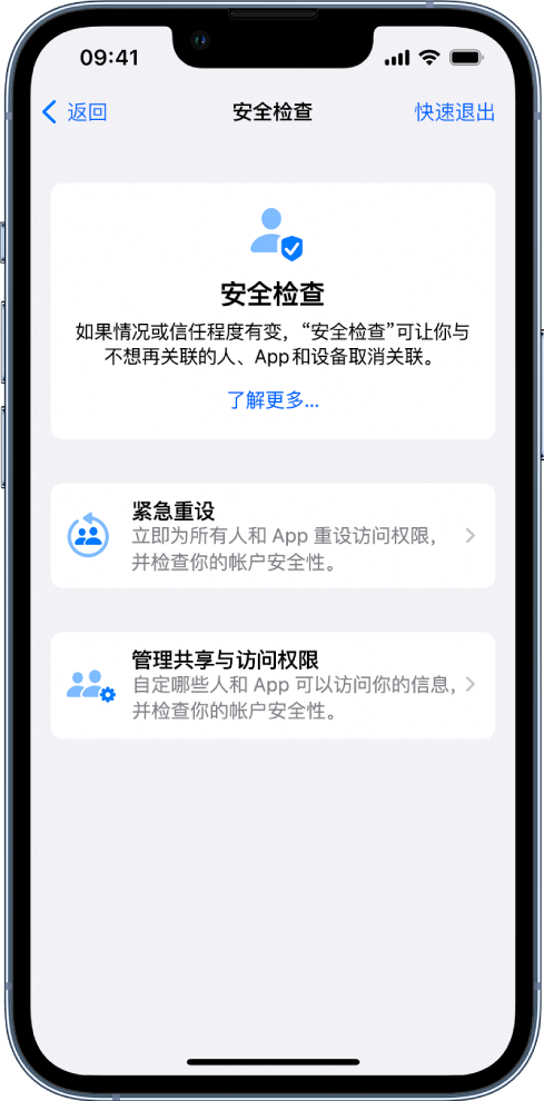 周矶办事处苹果手机维修分享iPhone小技巧:使用