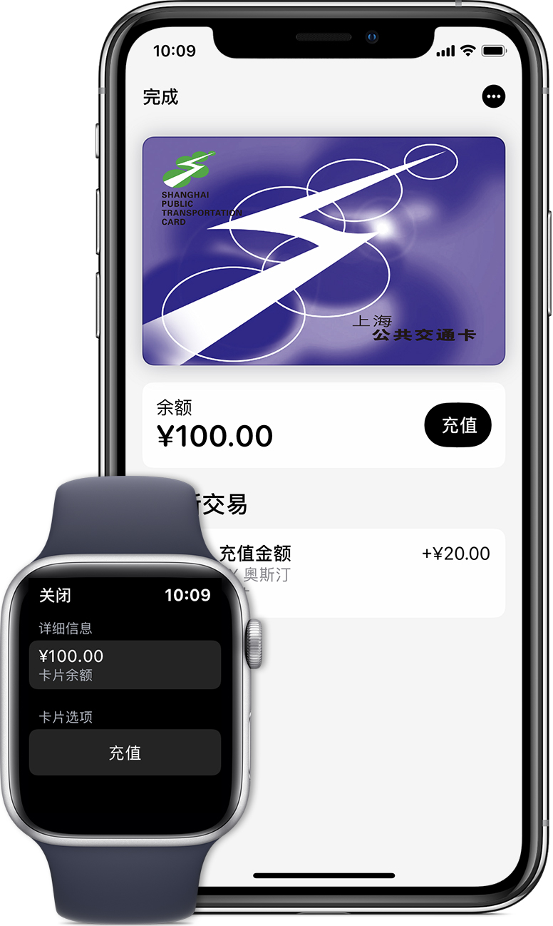 周矶办事处苹果手机维修分享:用 Apple Pay 刷交通卡有哪些优势？如何设置和使用？ 