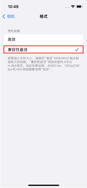 周矶办事处苹果14维修店分享iPhone14相机拍照不清晰，照片发黄怎么办 