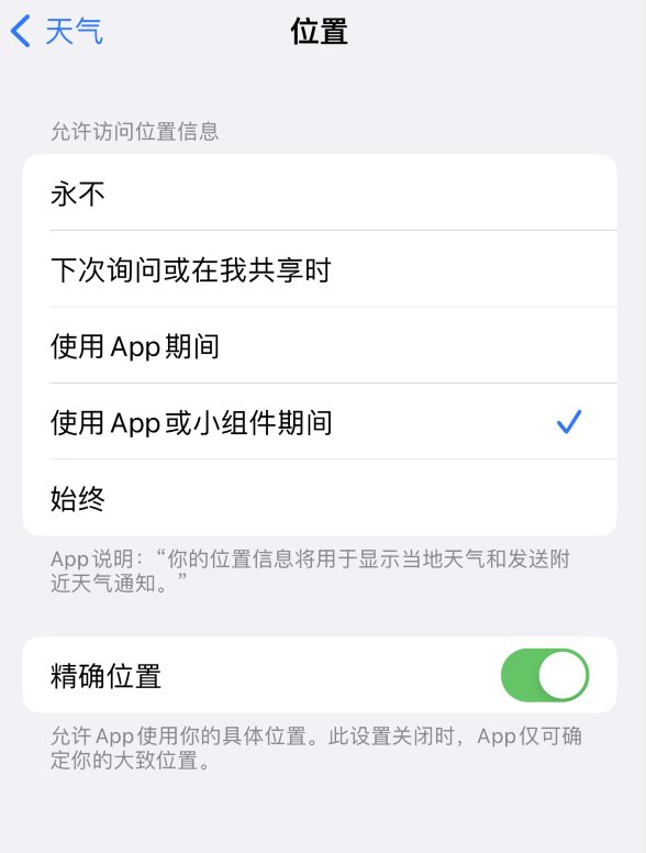 周矶办事处苹果服务网点分享你会去哪购买iPhone手机？如何鉴别真假 iPhone？ 