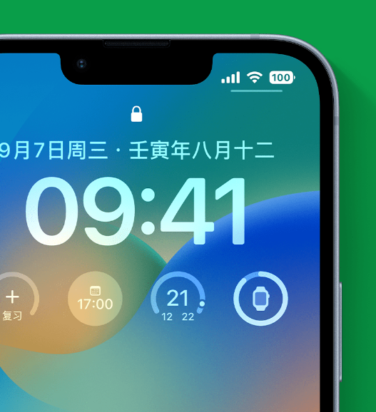 周矶办事处苹果手机维修分享官方推荐体验这些 iOS 16 新功能 