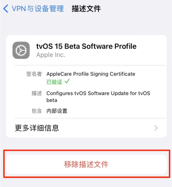 周矶办事处苹果手机维修分享iOS 15.7.1 正式版适合养老吗 