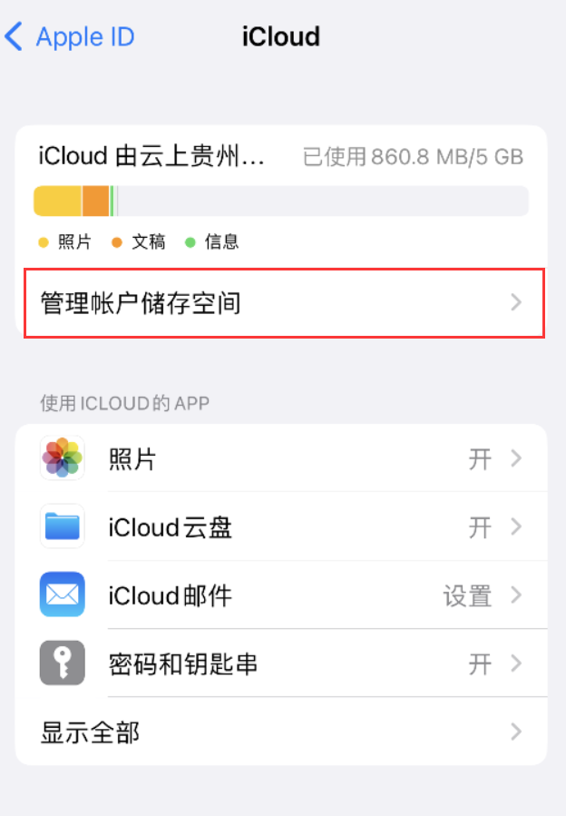 周矶办事处苹果手机维修分享iPhone 用户福利 