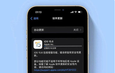 周矶办事处苹果手机维修分享iOS 15.6续航怎么样 