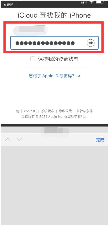 周矶办事处苹果13维修分享丢失的iPhone13关机后可以查看定位吗 