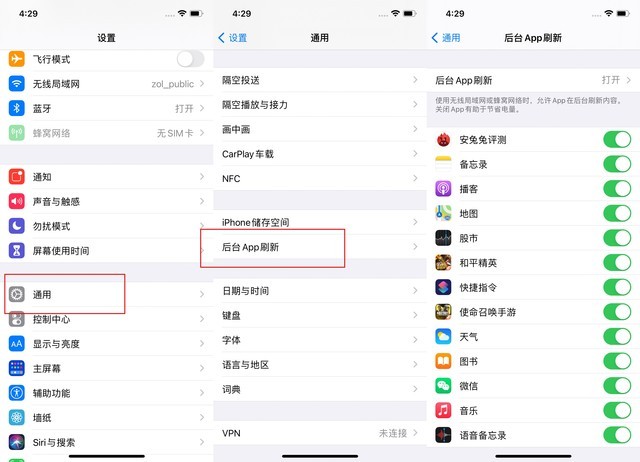 周矶办事处苹果手机维修分享苹果 iPhone 12 的省电小技巧 