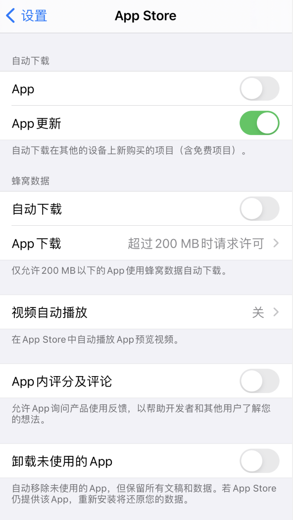 周矶办事处苹果手机维修分享iPhone 12 已安装的 App 为什么会又显示正在安装 