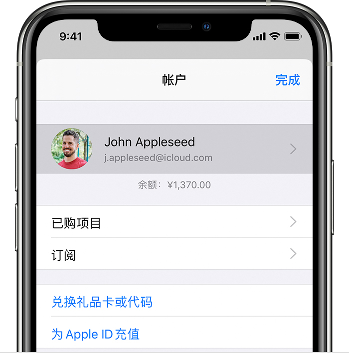 周矶办事处苹果手机维修分享iPhone 12 如何隐藏 App Store 已购项目 