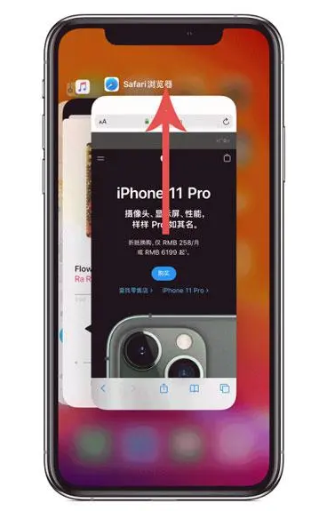周矶办事处苹果手机维修分享iPhone 12关闭运行程序方法教程 